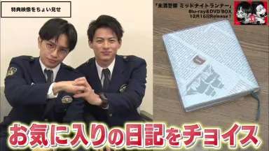未満警察ミッドナイトランナー-哔哩哔哩_Bilibili
