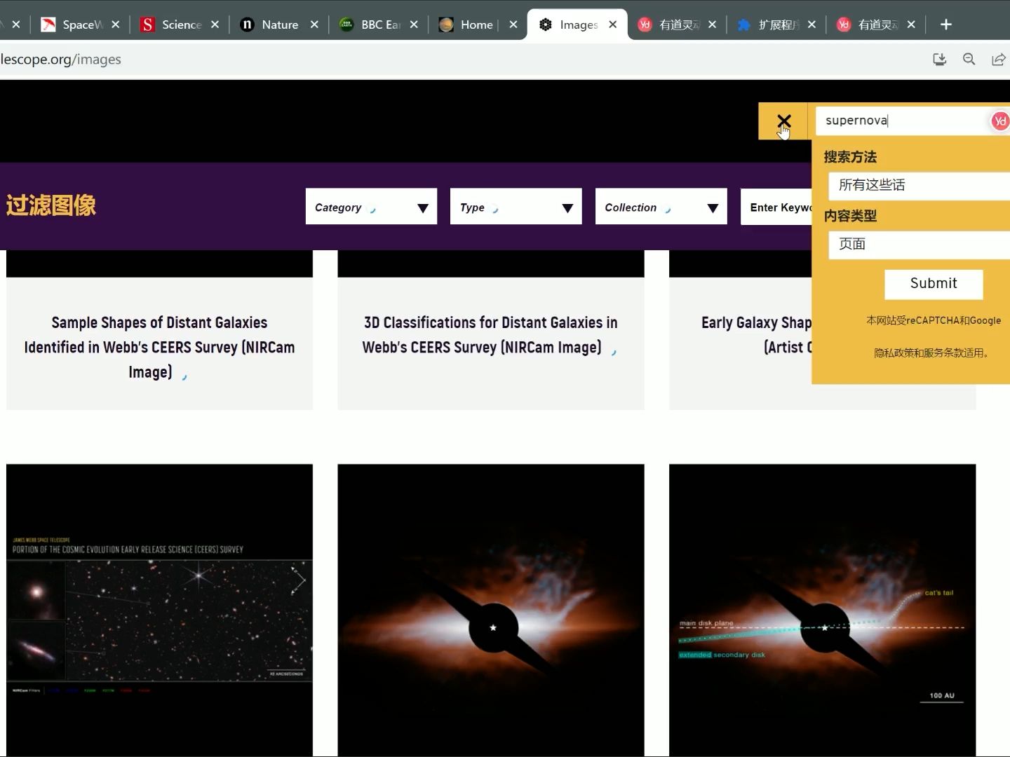 chrome谷歌浏览器实用翻译插件有道灵动翻译哔哩哔哩bilibili