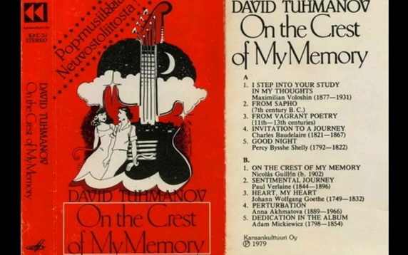 [图]1979年苏联艺术摇滚David Tuhmanov – On The Crest Of My Memory (vinyl record)