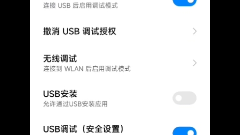 关于悬浮窗卡屏,看完这个视频就知道怎么解决了