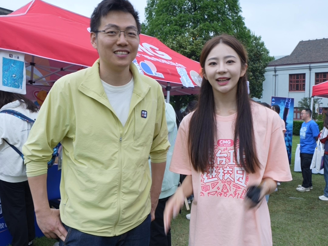 总台央视新闻记者庄胜春是如何在复旦大学校园开启“现场调研”?哔哩哔哩bilibili