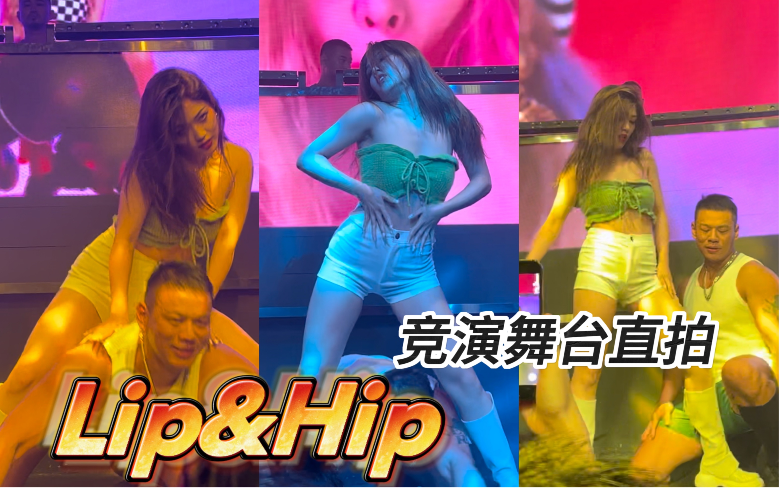 当我画着雅雅姐仿妆竞演《Lip&Hip》 黑发红唇还是yyds!!哔哩哔哩bilibili