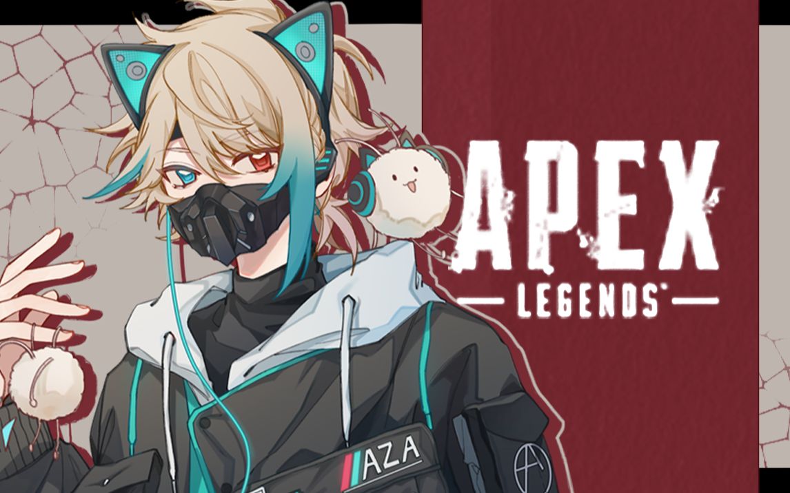 阿萨aza众神之父赐予我重伤倒地apex击杀剪辑