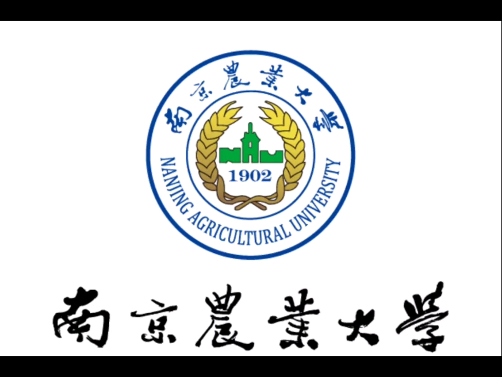 南京农业大学(Nanjing Agricultural University),位于江苏省南京市,是中华人民共和国教育部直属全国重点大学,由教育部、江苏省人民哔哩哔哩bilibili