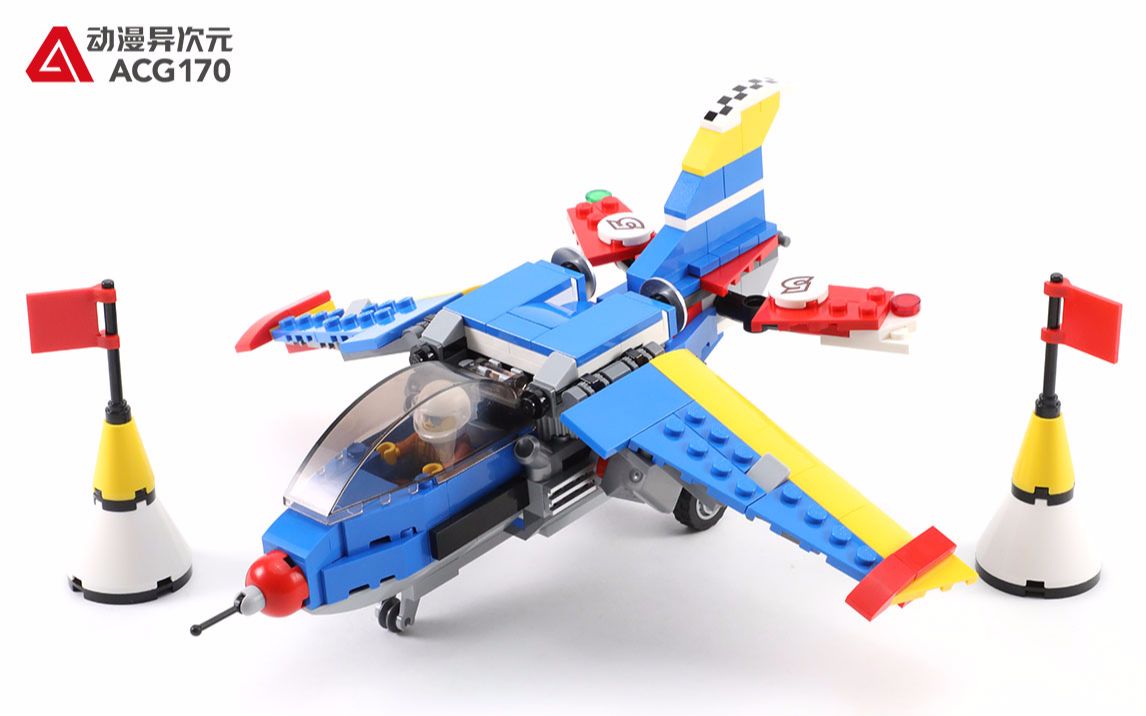 乐高积木 创意百变 竞技飞机 31094 战斗机形态_哔哩哔哩 (゜-゜)つロ