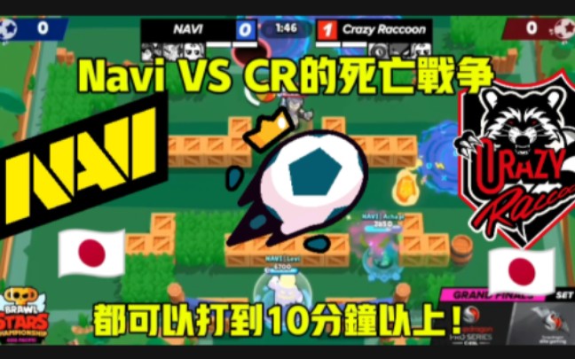 [图]Navi跟crazy Raccoon打得最心脏病的一场 足球完整版