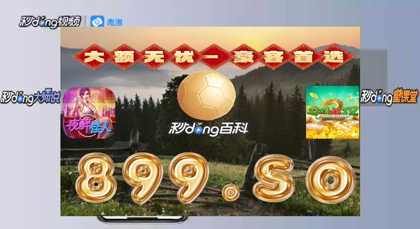 一分钟上下解读大富豪网赌游戏 q