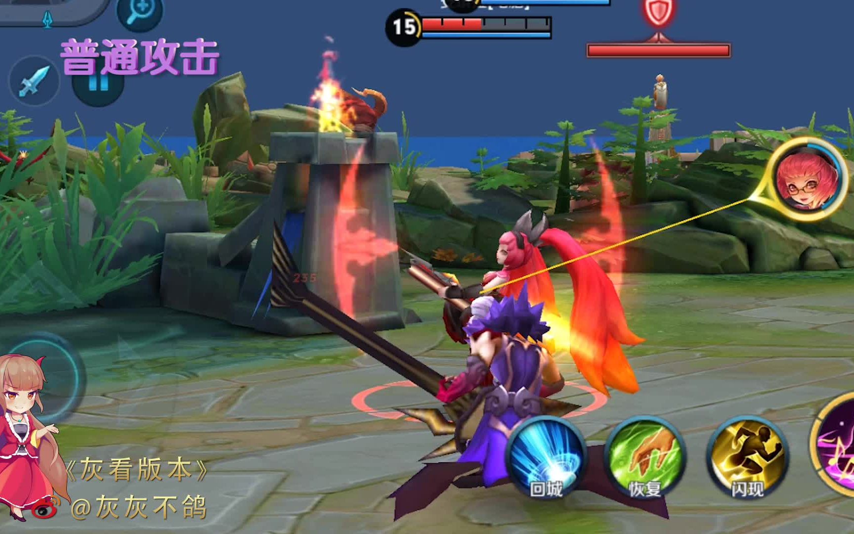 【王者荣耀灰灰】3d视角!高渐离大招双腿浮空?