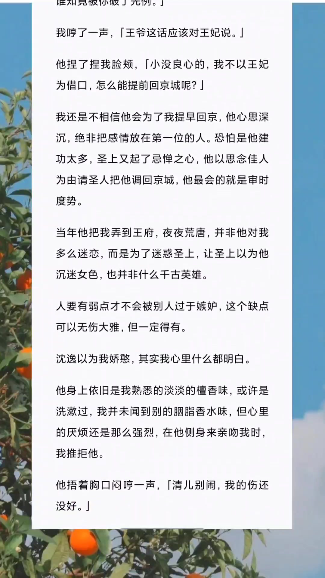 短篇古言小说推荐哔哩哔哩bilibili