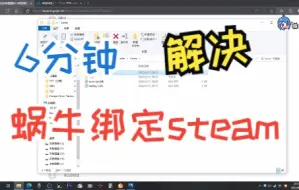 Download Video: 战争雷霆怎么再绑定steam账号