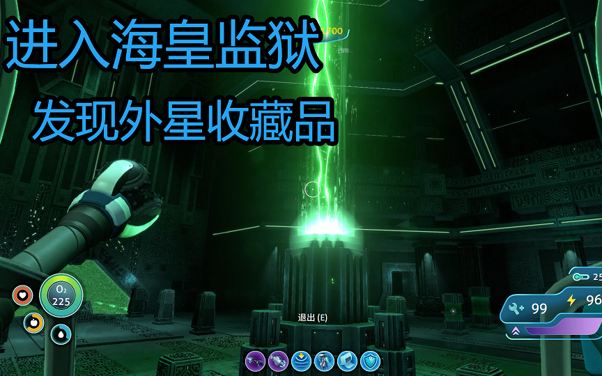 【魔神】进入海皇监狱 深海迷航 ap魔神v