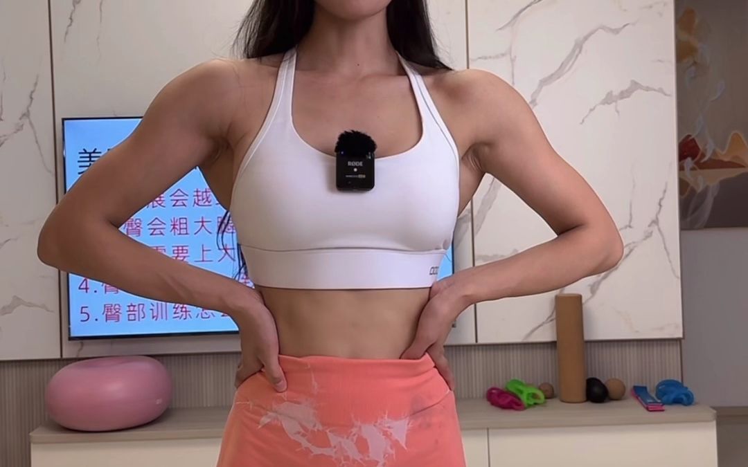 2023.9.21   美臀冠军陈星——2023中国女主播年鉴