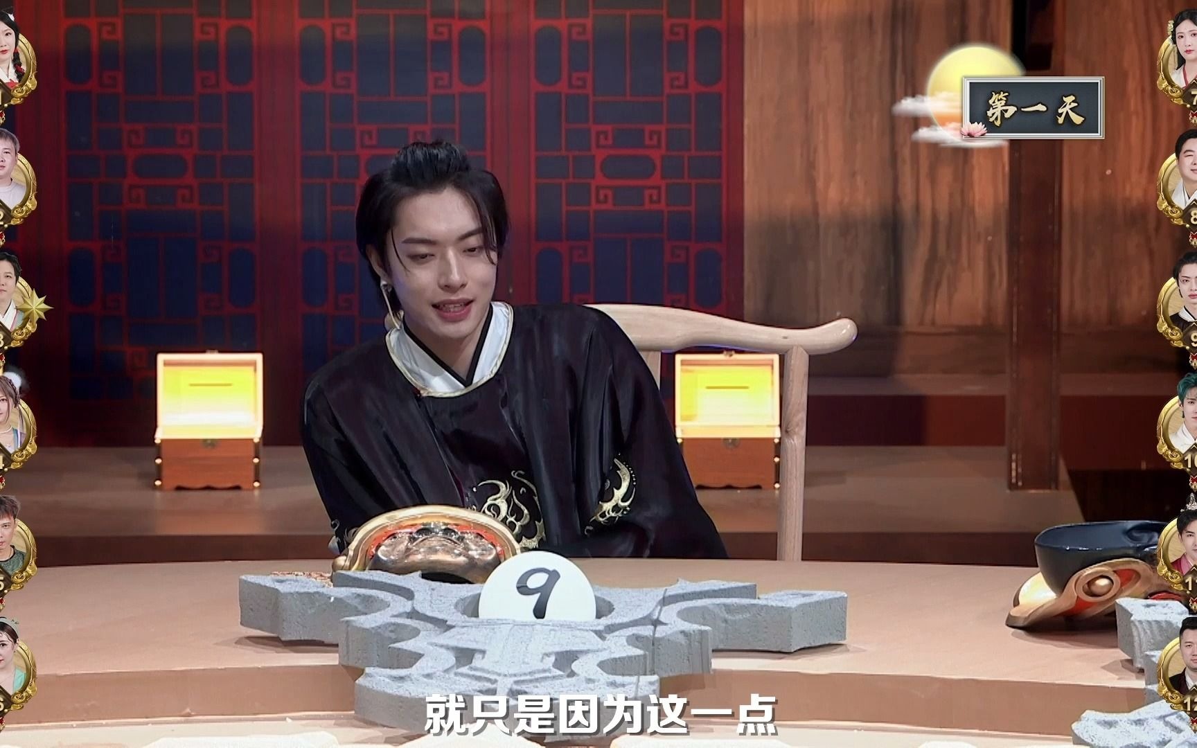 木子洋发言说自己有身份卖关子,然后秒跳