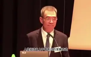 Download Video: 【林毅夫】中国为世界贫困人口的减少做出了巨大贡献