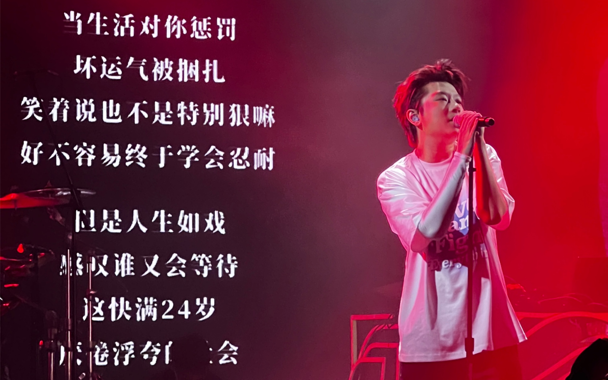 liquor whisper 王以太 西安星球工厂