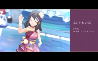 鈴木肇 哔哩哔哩 Bilibili