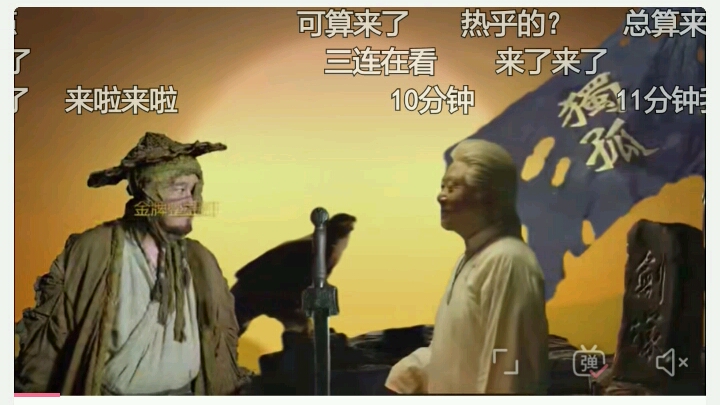 民族主义思潮+3哔哩哔哩bilibili