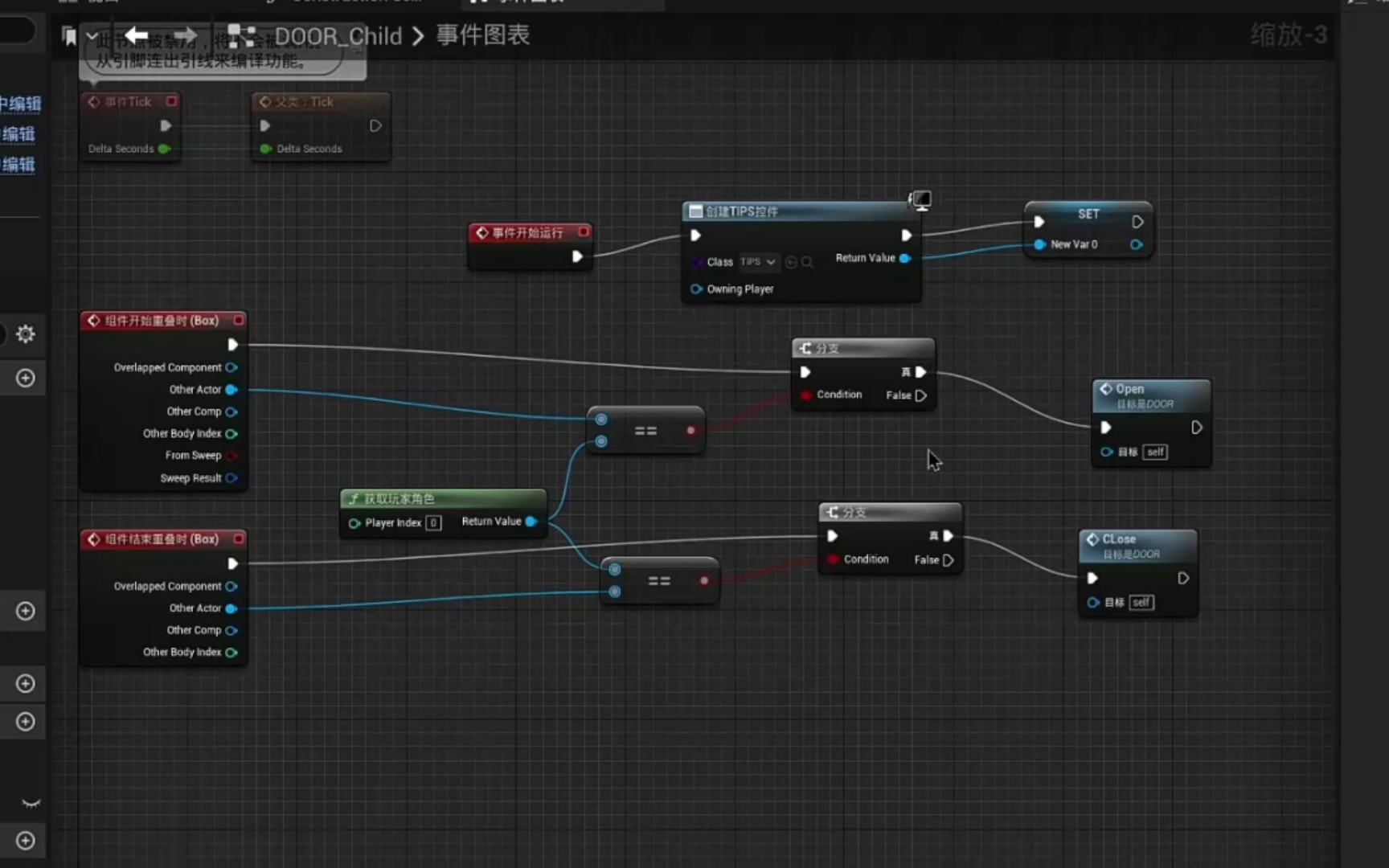 【UE5】②自动显示和消失的文字提醒viewport原理  制作文字提醒功能 | 虚幻引擎 UE4 游戏制作 基础知识点 进阶知识点 校园自习 校园学习哔哩哔哩bilibili