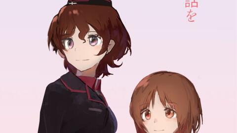 少女与战车 赤星小梅的道 4 6话 哔哩哔哩 少女与战车 赤星小梅的道 4 6话 哔哩哔哩