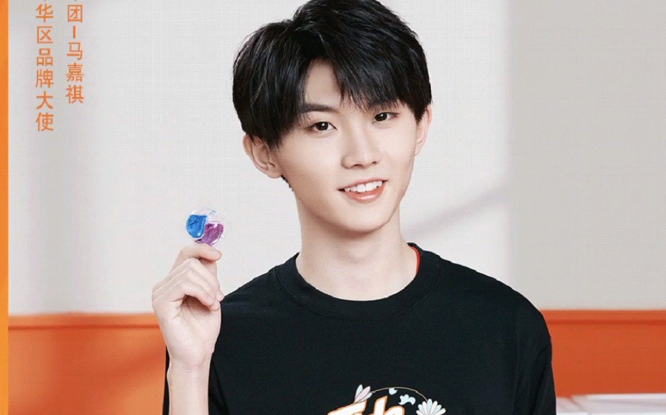 汰渍 时代少年团