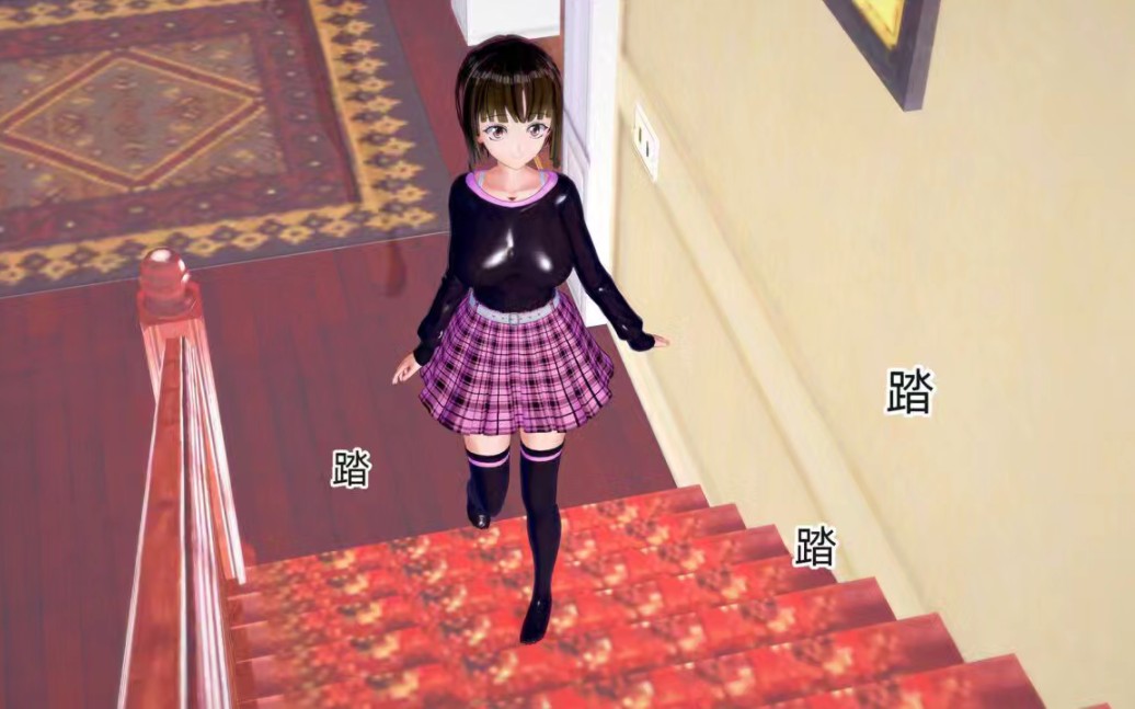 灵魂出窍-附身妹妹(4)收藏不点赞更新会很慢