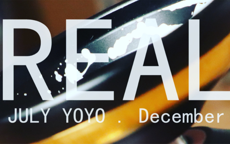 精心准备近一年,用中国元素来设计悠悠球的logo,JULY YOYO REAL正式公开哔哩哔哩bilibili