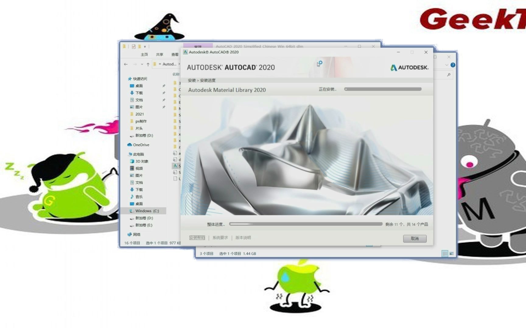 autocad hzdx字体下载,autocad2021注册机64位下载哔哩哔哩bilibili