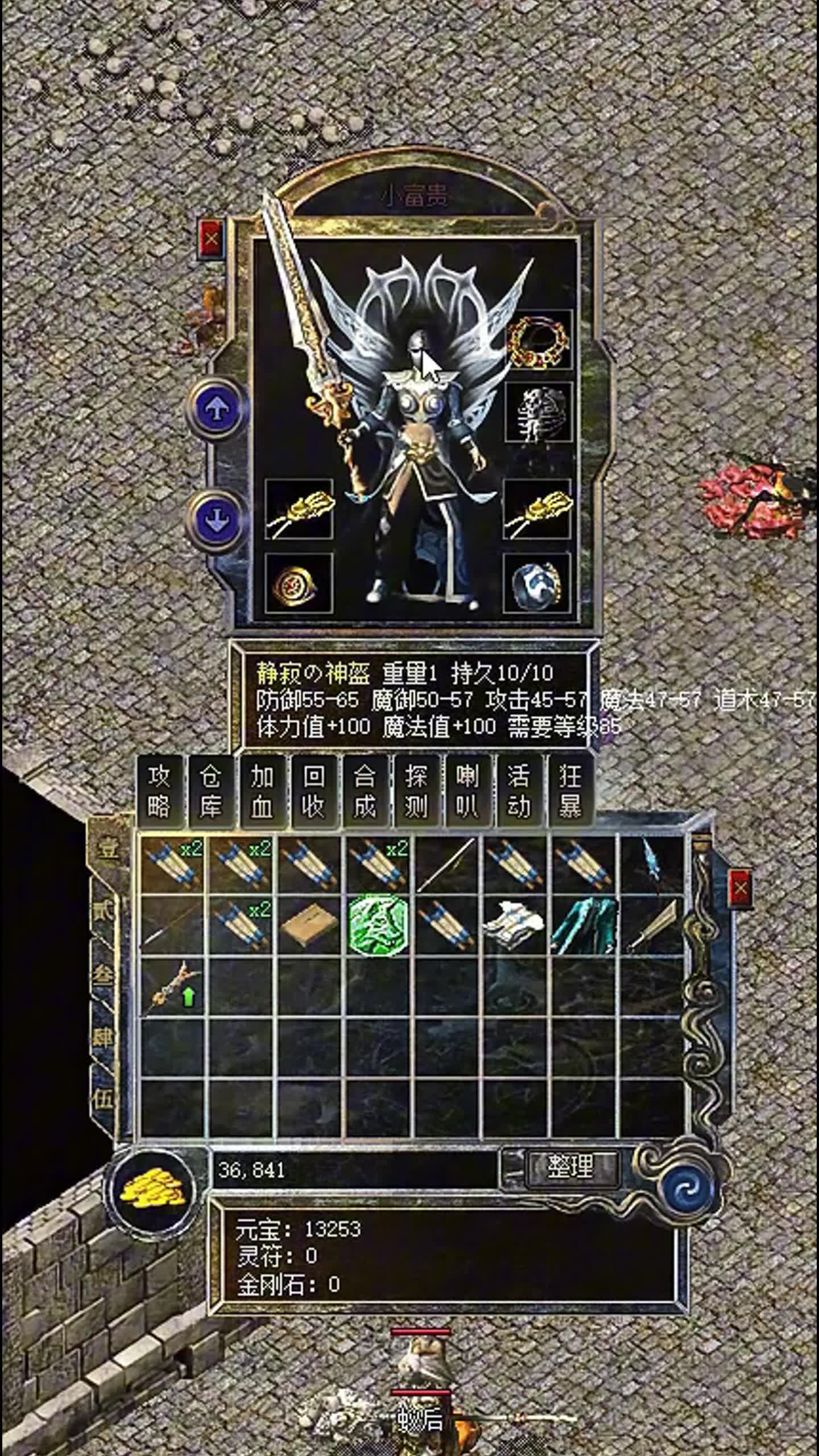 新开传奇私服网-热血传奇私服-正版授权的三端互通传奇sf发布网