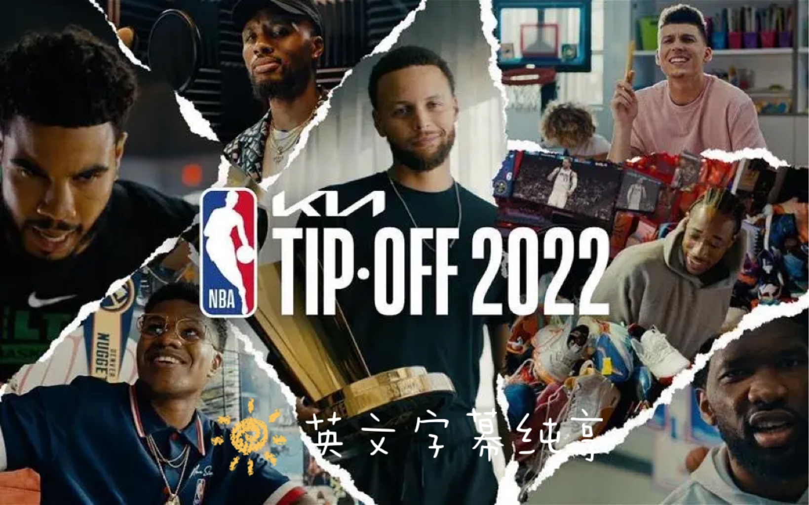 [图]【英文字幕纯享】NBA TIP·OFF 2022-2023赛季官方版预热