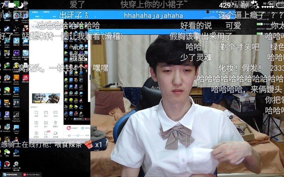 枪弹轨迹10月4号直播女装