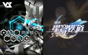 Download Video: [纳米核心X星穹铁道]Glimmer 违和感完全下线！爷青回！