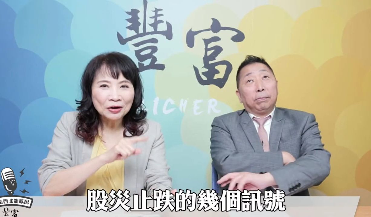 唐湘龙&陈凤馨 东南西北龙凤配8.