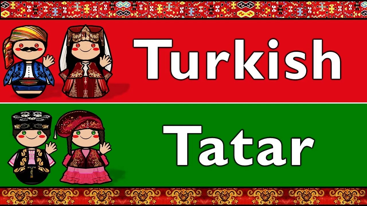 土耳其语和鞑靼语对比