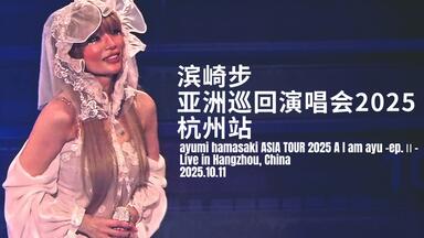 180527 HKT48 - RESET ~HKT48春のアリーナツアー2018 ~これが