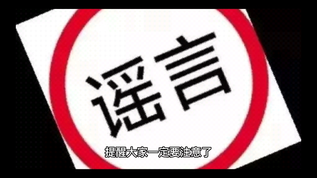 提醒大家:微信聊天尽量不要发语音,其中原因,看完涨知识了