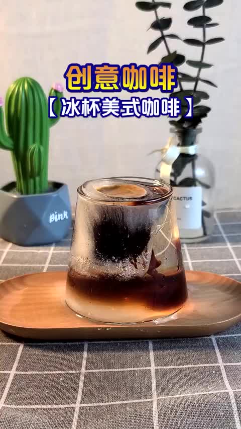 拿铁、摩卡、和卡布奇诺、美式,你能分辨出这些咖啡的区别吗?哔哩哔哩bilibili