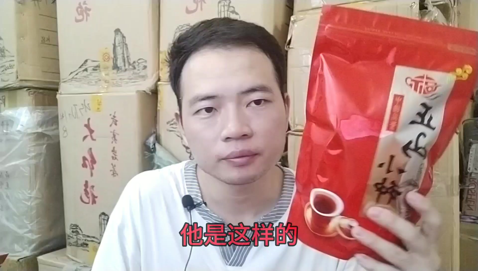 传统生意,卖这么便宜的茶叶,依然销量不好,为什么?哔哩哔哩bilibili