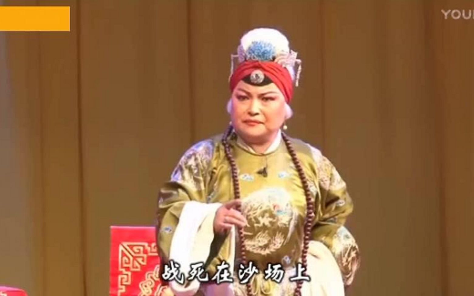 [图]晋剧《天波楼》 舞台版 主演： 王爱华、岳守义、王文兰、贺秀伟 （阳泉市平定县晋剧团）