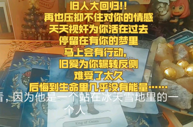 旧人回归!!再也压抑不住对你的情感,天天视奸为你活在过去,停留在有你的梦里,马上会有行动,旧爱为你辗转反侧,难受了太久,后悔到生命里几乎没...