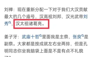 下载视频: 在古代，诸葛亮在北伐时被查出私养5000万重骑兵，诸葛亮还能成为丞相吗?