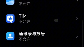 关于小米手机无法安装应用问题
