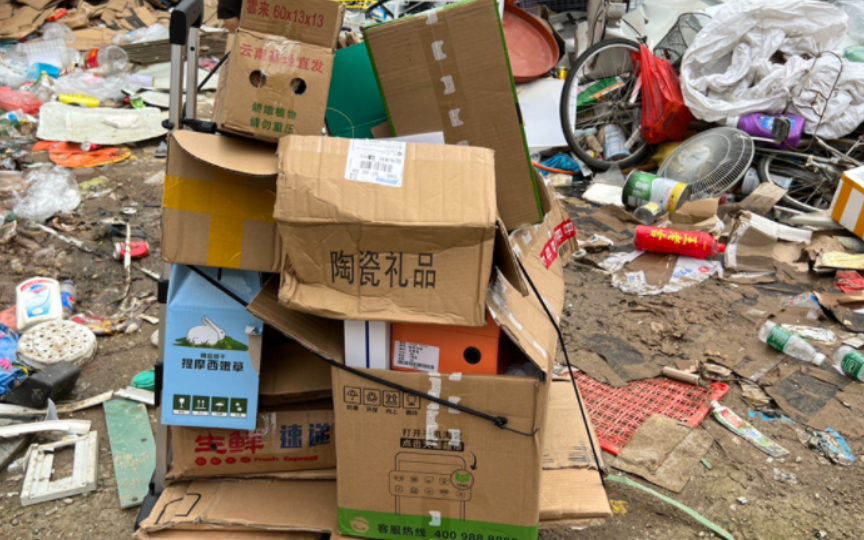 【日常】今天哥哥卖废品