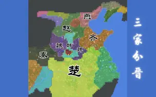 Download Video: 【世界盒子】战国天下