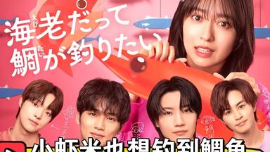 日剧】《家族八景》全10集剧情/悬疑木南晴夏_哔哩哔哩_bilibili