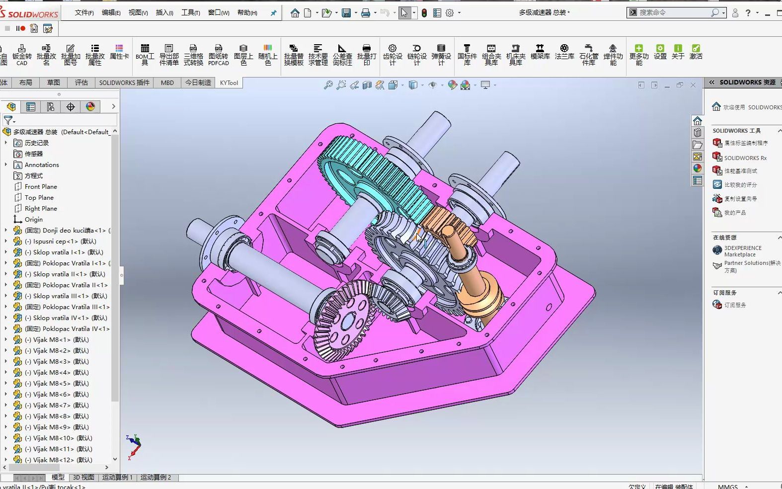 solidworks 锥齿轮配合 齿轮配合 齿轮动画 机械配合哔哩哔哩bilibili