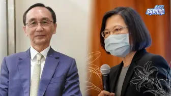 Video herunterladen: 反“台独党纲”、揭绿营“家丑”吴子嘉的举动狠狠得罪了蔡英文