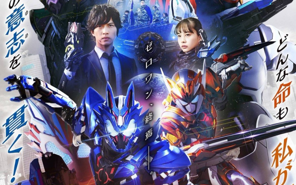 假面骑士01外传!