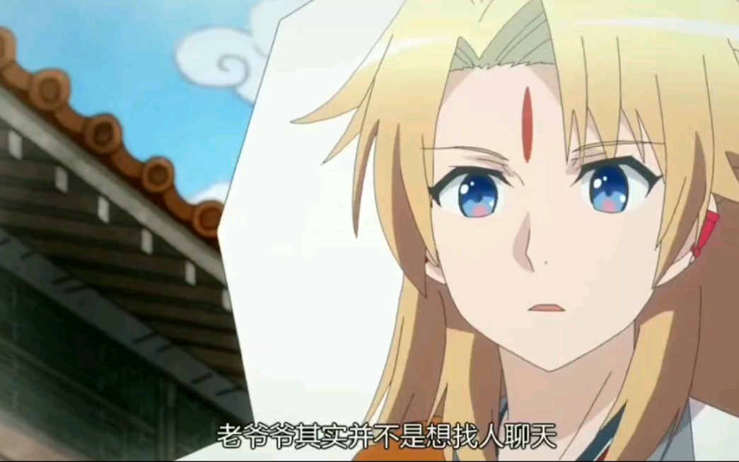 从前有座灵剑山:王陆炫耀得到准入券的经过_哔哩哔哩 (゜-゜)つロ