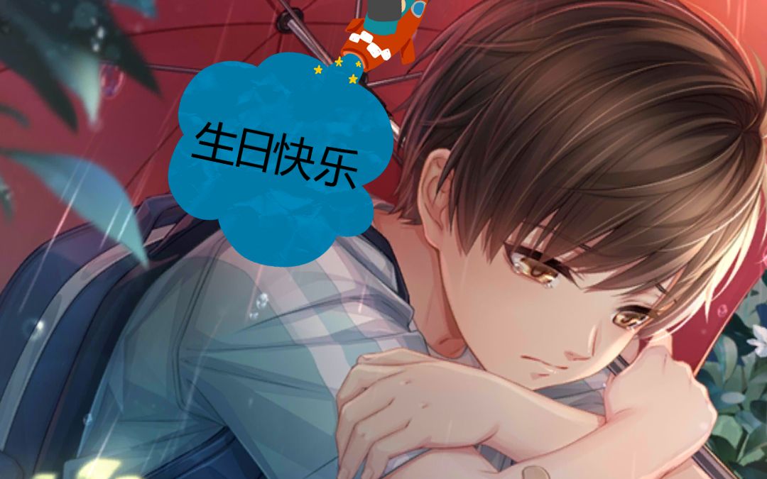 【恋与制作人】白起【生日】–日语中字约会–故地之约(cv:小野友树)