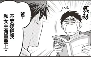 野崎真由 搜索结果 哔哩哔哩 Bilibili